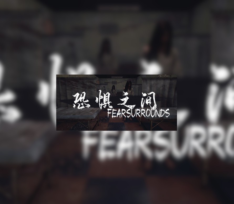 Fear Surrounds cover art