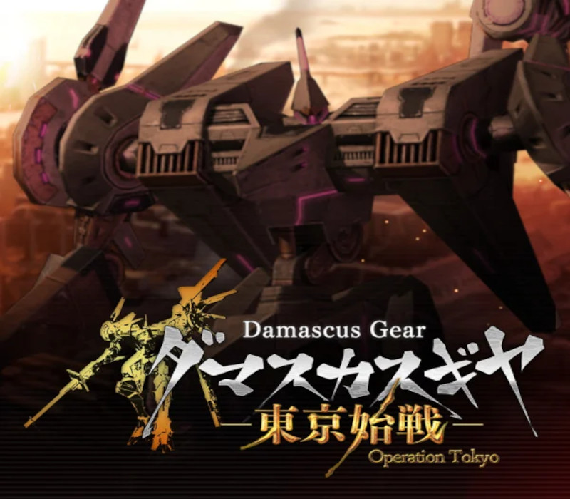 Damascus Gear Operation Tokyo cover art