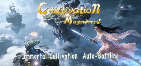 Cultivation Magic World cover art
