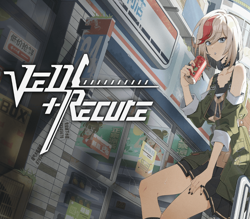 Ved: Recure cover art